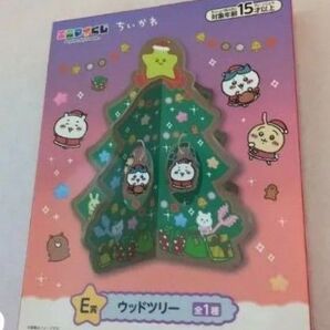 ちいかわ エニマイくじ E賞 ウッドツリー コンビニ セブンイレブン 限定 中古