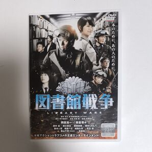 図書館戦争 dvd