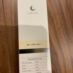 ★セルノート BV LINE GEL+ ボリュームラインジェルプラス