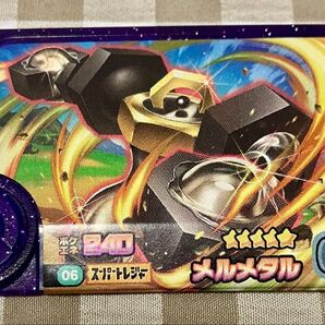 【未使用・最安値】ポケモンフレンダ2弾 スーパートレジャー メルメタル レア枠