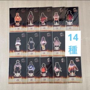 鬼滅の刃 アクリルスタンド みんなの想いが刀に 刀鍛冶の里編 アクスタ 後ろ姿 14枚 まとめ売り セット