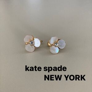kate spade new york ディスコ パンジー クリップ イヤリング