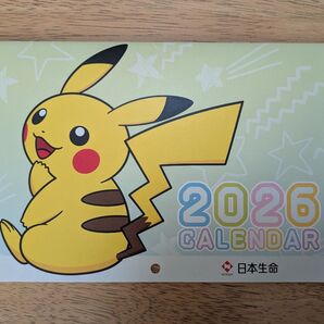2026年ポケモンカレンダー