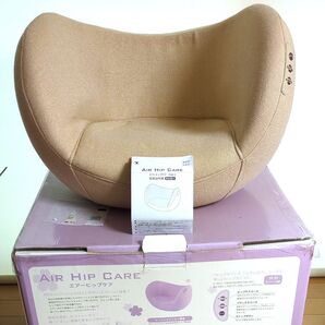 AIR HIP CARE エアーヒップケア YHA-3 ベージュ系 取扱説明書、箱付き
