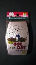 昭和レトロ スーキャット・SUE CAT・アルミ弁当箱・未使用・80年代・マツコ&有吉の怒り新党・東京12チャンネル・アニメシアターX_画像1