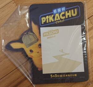 ポケモン 前売り券の値段と価格推移は 9件の売買情報を集計したポケモン 前売り券の価格や価値の推移データを公開 ポケモン 前売り券の値段と価格推移は 9件の売買情報を集計したポケモン 前売り券の価格や価値の推移データを公開