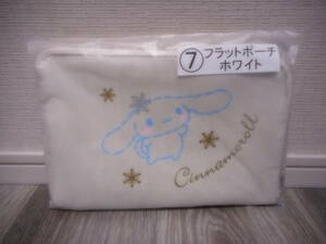  Cinnamoroll present . lot Flat pouch white 