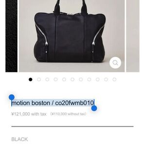 【美品】 motion boston モーション ボストン / コーネリアン タウラス cornelian taurus