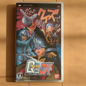 【PSP】 クイズ機動戦士ガンダム 問戦士DX