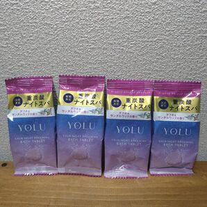 YOLU ヨル カームナイトドリーミング バスタブレット 入浴剤 4錠 4個 4点