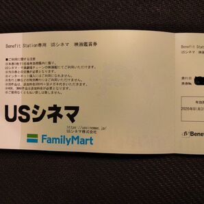 USシネマ・千葉劇場 劇場入場引換券 4枚セット