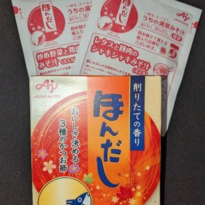 ほんだし 顆粒120g