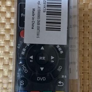 PerFascin 代用リモコン DMR-BWT550-S