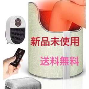 パネルヒーター ファン付き 毛布付き リモコン付き 3段階温度調節 タイマー付き