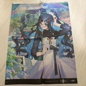 神奈川新聞 FGO テノチティトラン