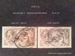 イギリス　 K.G.Ⅴ,Britannia 1913~9 sc♯173,179