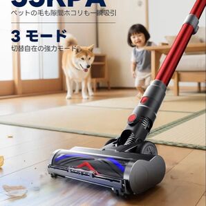 コードレス掃除機