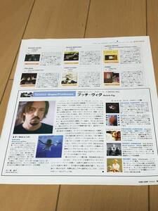 Butch Vig　切抜き　1998年　当時物　NIRVANA SMASHING PUMPKINS SONIC YOUTH FREEDY JOHNSTON HELMET TORI AMOS ムーミン　