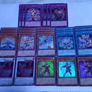 遊戯王 BPRO エルフェンノーツ デッキ パーツセット 合計26枚 ウルトラ スーパー レア ノーマル バーストプロトコル