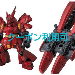 サザビー ダブル・ホーン・ファンネル セット MOBILE ENSEMBLE 福岡 モビルスーツアンサンブル