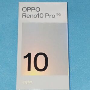 (新品 未開封) OPPO RENO 10 Pro 5G オッポ (A302OP)