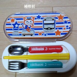 相鉄そうにゃんトリオセット スプーン フォーク 箸
