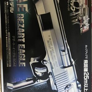 DEZERT EAGLE.50AE 電動ガンシルバー ジャンク 対象年齢10才以上