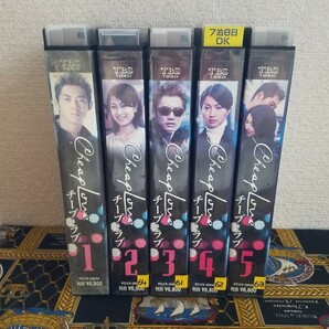 ドラマ 『チープ・ラブ』ビデオ VHS 全5本