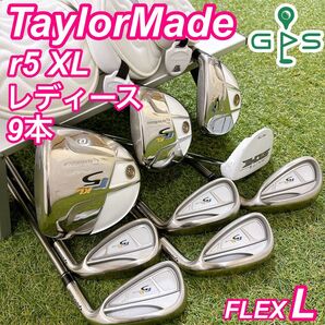 テーラーメイド r5 XL レディースゴルフセット 9本 初心者 コースデビュー