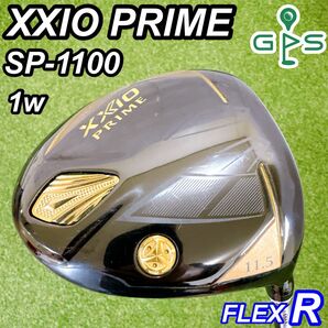 XXIO PRIME ゼクシオ プライム SP-1100 メンズドライバー 1w