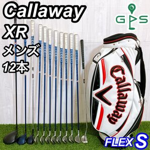 キャロウェイ XR メンズゴルフセット 12本 初心者 コースデビュー 右 S