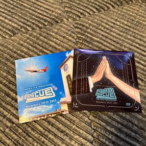 オフィスキュー ファンクラブ特典 DVD 2012&2013