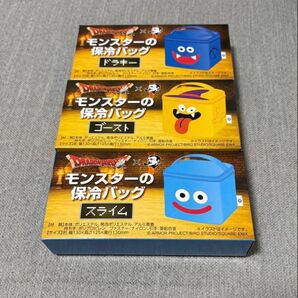 BOSS ドラクエモンスターの保冷バッグ3種類