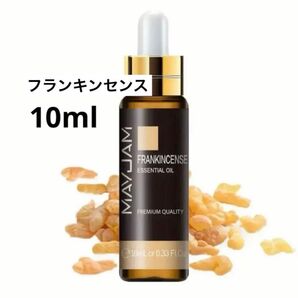 //okaアロマ// ★追加毎に割引あり★100%天然精油 アロマオイル エッセンシャルオイル 精油【フランキンセンス】