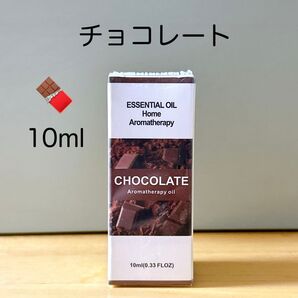 //okaアロマ// ★追加毎に割引あり★ 天然由来 精油 アロマ エッセンシャルオイル 10ml【チョコレート】