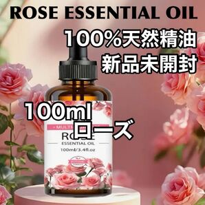 //okaアロマ//★追加ごとに200円引き★ 100%天然精油 アロマオイル 精油 エッセンシャルオイル【ローズ】100ml