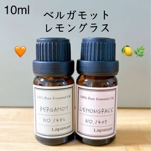 //okaアロマ// ★追加毎に割引あり★ 100%天然精油 精油 アロマ エッセンシャルオイル【レモングラス ベルガモット】