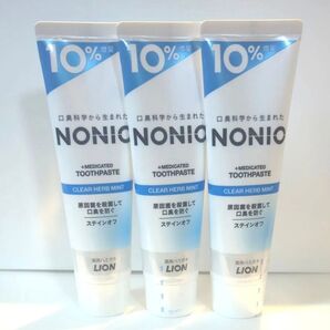 NONIO ノニオ 薬用ハミガキ クリアハーブミント 10%増量 3本