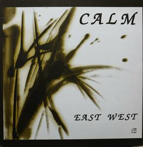 【廃盤12inch】CALM / EAST WEST