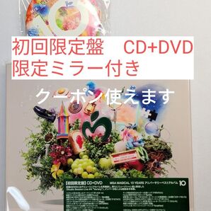 ミセスグリーンアップル 初回限定盤 CD DVD、限定 ミラー付き