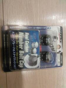 未使用品 リアルカーボン ナンバーボルトキャップ ブラックカーボン/クローム2個入り