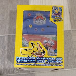 横浜記念デッキ