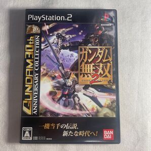 GUNDAM 30th ANNIVERSARY COLLECTION ガンダム無双2 PS2ソフト