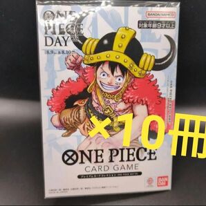 ワンピース ONE PIECE DAY '25 プレミアムカードコレクション 10冊セット ONE PIECE DAY