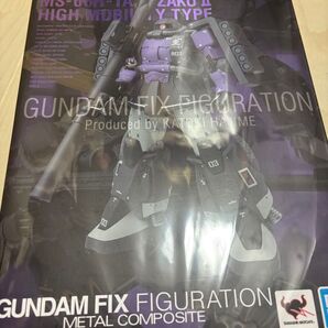 GUNDAM FIX FIGURATION METAL COMPOSITE MS-06R-1A 高機動型ザクII