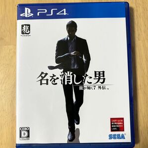 PS4 龍が如く7外伝 名を消した男 SEGA CERO D