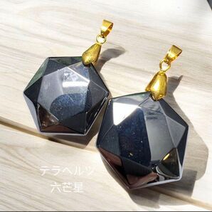 純高六芒星テラヘルツペンダント!疲労回復 健康維持