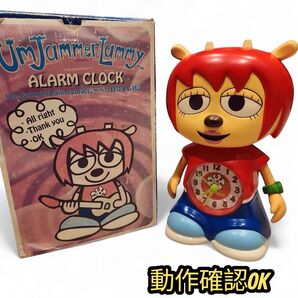 Um Jammer Lammy(ウンジャマラミー)おしゃべり目覚まし時計 当時物