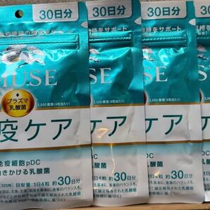 iMUSE 免疫ケア30日分×4袋