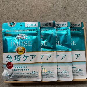 iMUSE 免疫ケア 5袋セット KIRIN